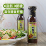 百利 0脂肪油醋汁0蔗糖富含膳食纤维蔬菜水果沙拉酱汁250g 实拍图
