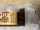 鲜京采澳洲coles原切羊排净重1.8斤带骨羊排大块羊肉烧烤 京东自有品牌  实拍图