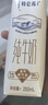蒙牛特仑苏有机纯牛奶250mL*12盒 品质奶源 送礼盒装 电商定制 实拍图