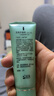 完美补水保湿晒后修护面霜紧致皮肤粗糙祛痘温和不刺激芦荟凝胶40g 实拍图