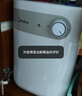 美的（Midea）【8年质保】5升储水式电热水器小厨宝家用洗碗洗菜安全1650W速热厨房热水宝国家补贴F05-15A1(S) 实拍图