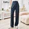 betu百图女装宽松阔腿裤女薄款高腰休闲哈伦裤2107T50 深灰 S 实拍图