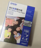 爱普生（EPSON） S450389  RC亚光照片纸 6英寸/4R/100张 证件照/生活照//照片墙/手账/小报打印 实拍图