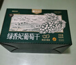 楼兰蜜语绿香妃葡萄干618g 新疆吐鲁番特产大颗粒免洗无籽葡萄干休闲零食 实拍图