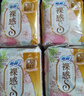 苏菲裸感S极上日用卫生巾25cm13片透气无感姨妈巾自营官方旗舰店 实拍图