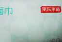 京东京造羽柔纸巾抽纸加大M码3层160抽*24包 卫生纸餐巾纸擦手纸整箱 实拍图