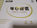 京鲜生【每日鲜蛋】无抗谷物鸡蛋30枚 3.18斤 当日产蛋 当日发货 实拍图