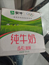 蒙牛全脂纯牛奶211ml*10盒  小规格易吸收 礼盒定制 实拍图