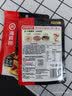 海底捞火锅底料火锅料番茄菌汤牛油清油涮锅调味料【值】 【量贩装】香辣蘸料120g*3袋 实拍图