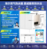 海尔（Haier）【UTS】12升液化气&煤气热水器安全家用 水气双调恒温 ECO节能40%【国家补贴15%】低水压启动 实拍图