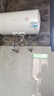 海尔(Haier)热水器家用储水式电热水器升安全防电墙速热2200W热水器家用 60L 2200W 免费安装全国联保 实拍图