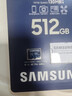 三星（SAMSUNG）512GB TF(MicroSD)存储卡 超高速PRO深蓝卡 4K超高清 适用游戏机无人机 读速200MB/s写速130MB/s 实拍图