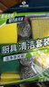 毕亚兹百洁布套装刷碗布不锈钢清洁球钢丝球海棉清洁刷去油污11件套组合 实拍图