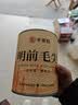 承道铭茶叶毛尖绿茶 明前新茶特级信阳原产浓香型嫩芽茶叶罐装 【特级明前嫩芽毛尖茶单罐100g】 实拍图