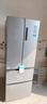 海尔（Haier）家宴335升法式多门四开门电冰箱小户型家用一级能效变频风冷无霜BCD-335WLHFD9DS9家电国家补贴20% 实拍图