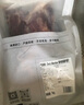 1号会员店 澳洲进口金钱腱  精修原切牛腱子肉 腱子芯 牛肉生鲜 净重2斤 实拍图