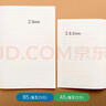 晨光（M&G）文具a5笔记本本子高颜值学生无线装订软抄错题记事本学习用品4本牛皮纸APNBC039开学必备 实拍图