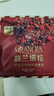 西麦格兰诺拉红茶莓果烘焙燕麦片200g酸奶碗配料全球直选休闲零食 实拍图