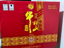 牛栏山酒厂直供 百年珍品系列铁盒 浓香型纯粮白酒 婚庆喜酒 节日送礼 52%vol 500mL 6瓶 箱装 实拍图