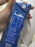蒙牛特仑苏嗨Milk脱脂纯牛奶250ml*10盒 0脂肪 精美京绣中秋送礼盒装 实拍图