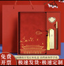 嘉然恒国潮笔记本本子礼盒套装故宫高颜值书签款精美记事本高端商务送男女老师伴手礼品实用定制  中国红 实拍图