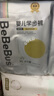 bebebus 金标茶树精华成长裤XL24片(12-17kg)透气超薄拉拉学步裤男女宝 实拍图