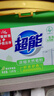 超能 浓缩天然皂粉 青柠罗勒香 3斤 5重酵素 4倍洁净 实拍图