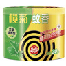 榄菊蚊香加大盘30单圈/筒家用艾草盘香长效驱蚊驱虫防蚊虫艾叶黑蚊香 【超值囤货】艾草型蚊香30圈*3盒 实拍图