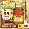 鲁花 【保真菜籽油】食用油 低芥酸特香菜籽油 6.18L   物理压榨 实拍图