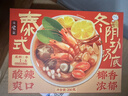 日食记火锅底料200g泰式椰香冬阴功汤料酸辣汤酱包关东煮汤料海鲜调料包 实拍图