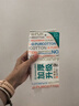 全棉时代【孙颖莎同款】洗脸巾 80抽*1提加厚悬壁挂式100%棉柔巾20*20CM 实拍图