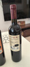 张裕多名利橡木桶精酿典藏赤霞珠干红葡萄酒单支聚会国产红酒自营送礼 实拍图