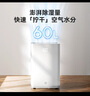 京东京造除湿机/抽湿机 60L/天除湿量 别墅 家用地下室商用工业除湿器空气净化 APP手机遥控压缩机  实拍图
