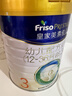 美素佳儿（Friso）皇家幼儿配方奶粉 3段（1-3岁幼儿适用）800g 乳铁蛋白 (新国标) 实拍图