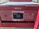 爱普生（EPSON）L4267墨仓式彩色无线多功能一体机 家用/办公打印（打印 复印 扫描 wifi 自动双面 AI学习打印机） 实拍图