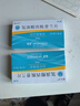 [静谷安]氢溴酸西酞普兰片 20mg*16片 2盒装 实拍图