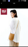 无印良品（MUJI）纸编水桶状编织斜挎包 贝壳状斜挎包 实拍图