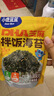 小鹿蓝蓝DHA芝麻拌饭海苔碎100g 儿童零食寿司宝宝调味料紫菜即食饭团材料 实拍图