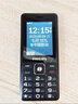 飞利浦（PHILIPS）老年人手机 移动联通电信三网4G 超长待机直板按键 大字大声儿童学生商务备用专用功能机M6 星空黑 实拍图