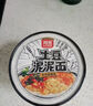 阿宽土豆泥泥拌面孜然麻辣味番茄味泡面拌面碗装速食早餐夜宵网红小吃 【浓香番茄味】6碗装*112g 土豆泥拌面 实拍图