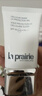 莱珀妮（La Prairie）轻盈防晒乳液SPF50/PA+++ 50ml护肤品隔离清透轻薄生日礼物女 实拍图