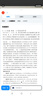 瑞仕达折叠床单人床办公室午睡午休床医院陪护简易床行军床十脚床翘款 实拍图