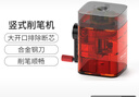 得力（deli）自动进笔卷笔刀 竖式进笔削笔器 自动排断芯学生转笔刀削笔刀 儿童学生文具考试生日开学礼物红 实拍图
