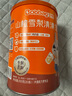 贝兜清清宝200g/罐 山楂雪梨味鸡内金饮料 奶粉伴侣 (20袋独立分装) 实拍图