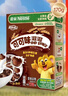 雀巢（Nestle）进口儿童零食可可味滋滋170g儿童麦片代餐即食早餐全谷物非油炸 实拍图