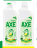 斧头牌（AXE）柠檬鸭屎香果蔬餐具净洗洁精1.01kg*2（泵+补）6大零添加 实拍图