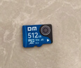DM大迈 512GB TF（MicroSD）存储卡 蓝卡 V30行车记录仪专用监控摄像头内存卡适用小米360凌度盯盯拍 实拍图
