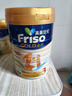 美素佳儿（Friso）港版金装HMO成长配方奶粉 3段 12-36个月适用 900g 1罐 实拍图