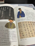 中国书法一本通大全正版精装中国历代书法篆书楷书入门历代名家王羲之等收藏真迹艺术书法篆刻书法作品集书法集名帖一点通技法字典 实拍图