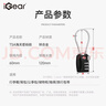 iGear 钢缆挂锁密码锁TSA海关锁出国旅行箱包背包锁行李箱柜门锁抽屉锁 实拍图